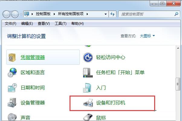 win7电脑图标不见了怎么恢复(win7桌面计算机图标不见了怎么办)