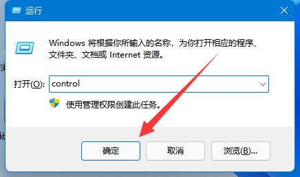 win11怎么关闭bitlocker加密(win11关闭bitlocker加密)