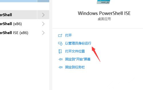 win10微软应用商店使用教程(微软官方win10u 盘安装教程)