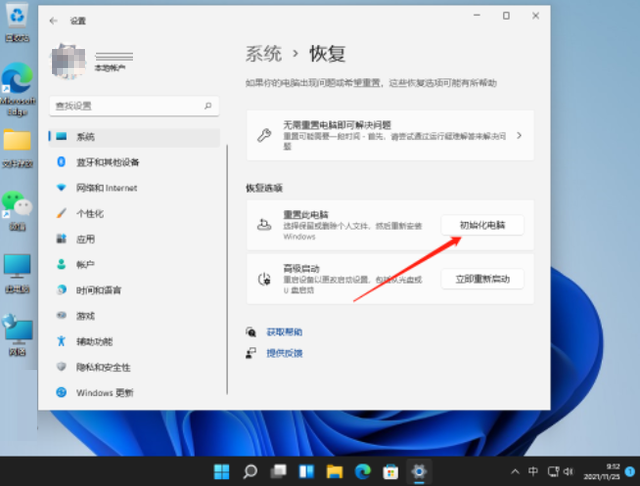 win11系统还原在哪里设置(win11还原win10系统)