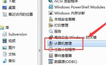 win7共享访问密码是什么(win7共享访问密码怎么取消啊)