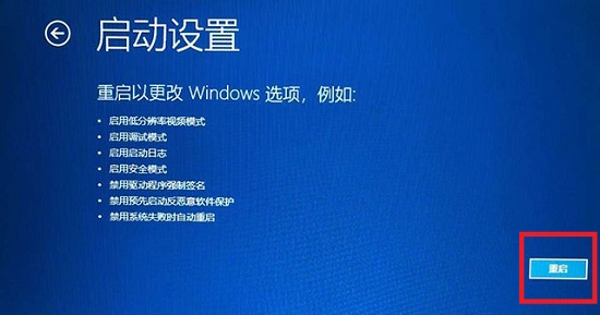 window10调整分辨率屏幕黑了怎么办(win11分辨率低)