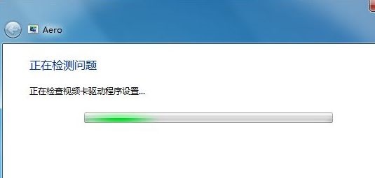 win7窗口突然不透明了怎么办(win7的窗口透明度怎么没了)