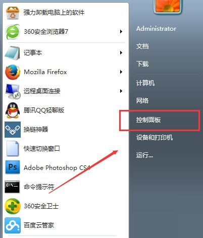 win7电脑图标不见了怎么恢复(win7桌面计算机图标不见了怎么办)