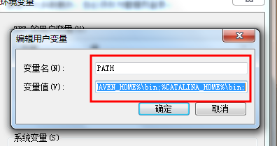 win7如何配置环境变量(win7环境变量在哪里设置)