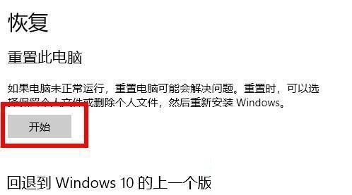 win10安全模式下怎么还原系统还原(电脑安全模式怎么还原系统)