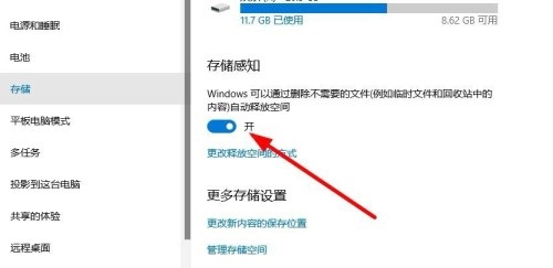 win10病毒防护自动删除文件在哪里(win10系统自动删除安装好的软件)