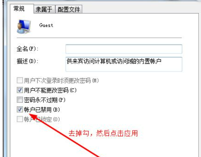 win7打印机共享密码关不掉(win7连接win10共享打印机需要密码)