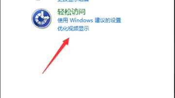 win7系统我的电脑图标怎么找出来(win7我的电脑图标怎么调出来)