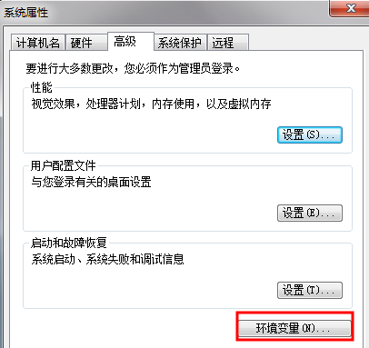 win7如何配置环境变量(win7环境变量在哪里设置)