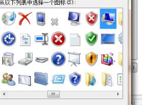 win7系统我的电脑图标怎么找出来(win7我的电脑图标怎么调出来)