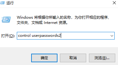 win7忘记电脑开机登录密码怎么办(win7取消登录界面切换用户)