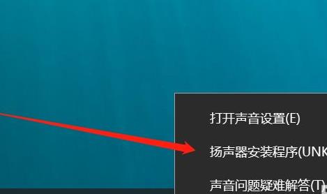 win10未安装音频设备怎么解决(win10高清音频管理器无法安装)