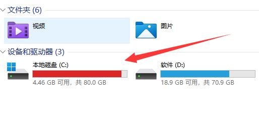 win11关闭文件夹预览(win11共享文件夹)