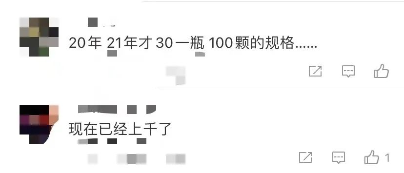 “保命药”一年涨价超10倍 发生了什么？