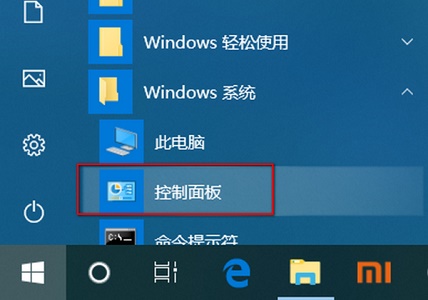 联想win10更新关闭工具(联想关闭win10自动更新工具破解版)