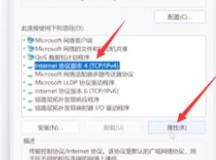 win11连接wifi无法上网(win11突然不能上网)