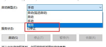 win10诊断策略服务已被禁用怎么办(win10系统智能卡服务未启动)