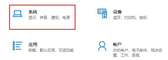 win10飞行模式怎么关闭(windows10飞行模式怎么关闭有快捷键)