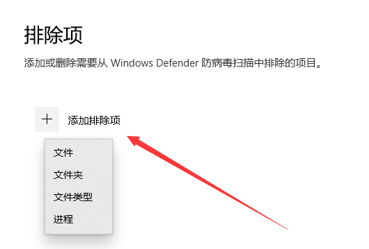 win10脚本怎么设置白名单(自带杀毒软件win10白名单)