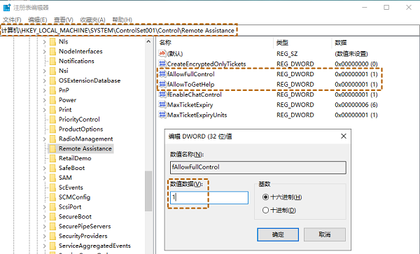 win10远程连接服务器(win10如何远程连接另一台电脑)