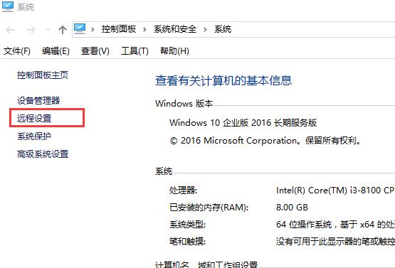 win10远程连接服务器(win10如何远程连接另一台电脑)