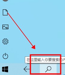 win10桌面回收站图标怎么删除(win10误删回收站文件怎么找回)