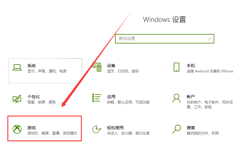 win10录屏快捷键打不开(win10录制快捷键打不开怎么办呢)