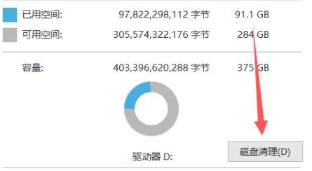 win11怎么设置桌面文件默认到d盘(win11怎么把桌面文件路径改到d盘)