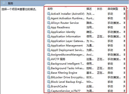 win10诊断策略服务已被禁用怎么办(win10系统智能卡服务未启动)