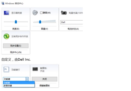 联想win10更新关闭工具(联想关闭win10自动更新工具破解版)