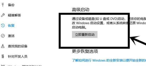 win10怎么开启vt虚拟化功能(win10怎么开vt虚拟化)