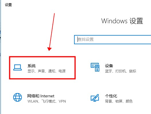 win10切换平板模式后触屏无反应(windows平板模式切换)