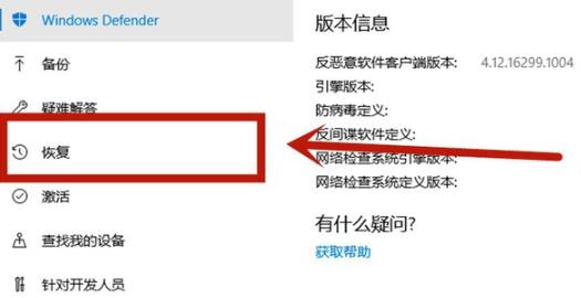 win10怎么开启vt虚拟化功能(win10怎么开vt虚拟化)