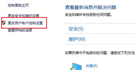 win10怎么关闭程序弹窗(win101809关闭软件弹出框)