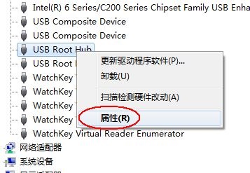 电脑主板pcie供电不足(主板usb3.0供电不足解决)