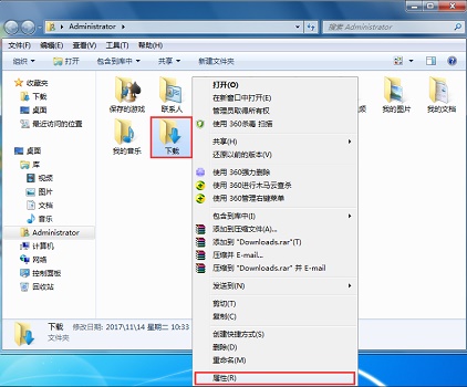 win7把默认存储路径改为d盘(win7桌面文档如何更改存储路径)