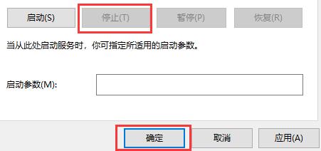 win10诊断策略服务已被禁用怎么办(win10系统智能卡服务未启动)