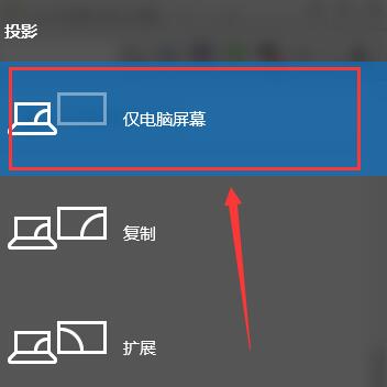 win10此电脑图标不见了(win10的投影到此电脑无法用怎么办)