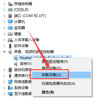 win10未安装音频设备怎么解决(win10高清音频管理器无法安装)