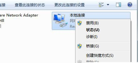 win7默认网关不可用频繁掉线(win7默认网关不可用)