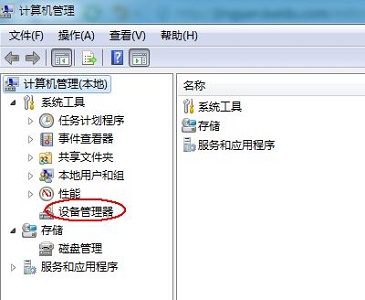 电脑主板pcie供电不足(主板usb3.0供电不足解决)