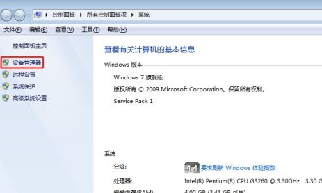 安装完win7usb和鼠标不能用(华硕h410安装win7后usb不能用)