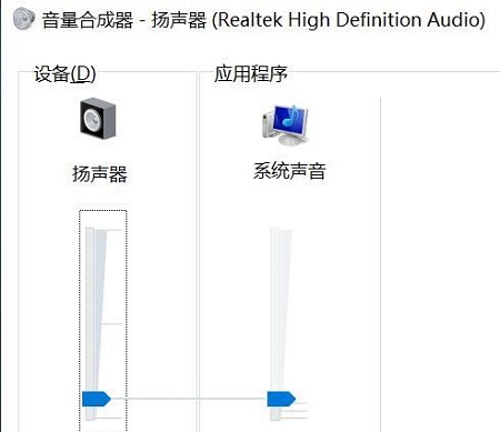 win10未安装音频设备怎么解决(win10高清音频管理器无法安装)