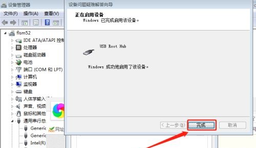 安装完win7usb和鼠标不能用(华硕h410安装win7后usb不能用)