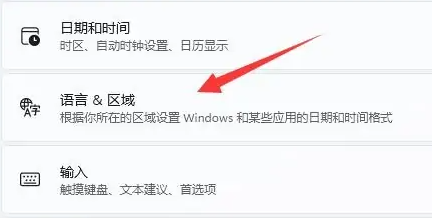 win11删除微软输入法(win11怎么删除微软输入法)