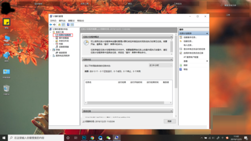 win10桌面弹窗广告怎么清除(弹窗广告如何永久去掉win10)