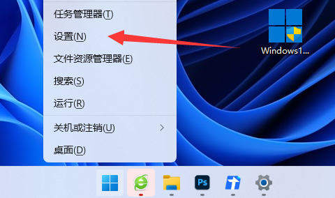 Win11怎么关闭防火墙(win11关闭onedrive开机启动)