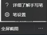 windows便签快捷键(won10便签快捷键)