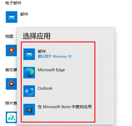 win10怎么修改默认储存位置(win10怎么修改浏览器默认网址)